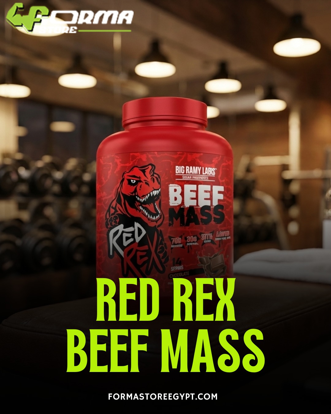 Red Rex Mass 2.7KG - Forma Store Egypt