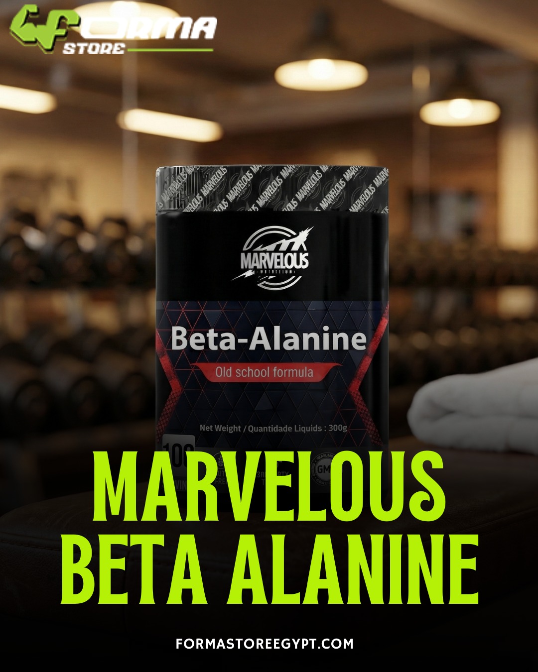 Marvelous – Beta -Alanine 100 servings - Forma Store Egypt