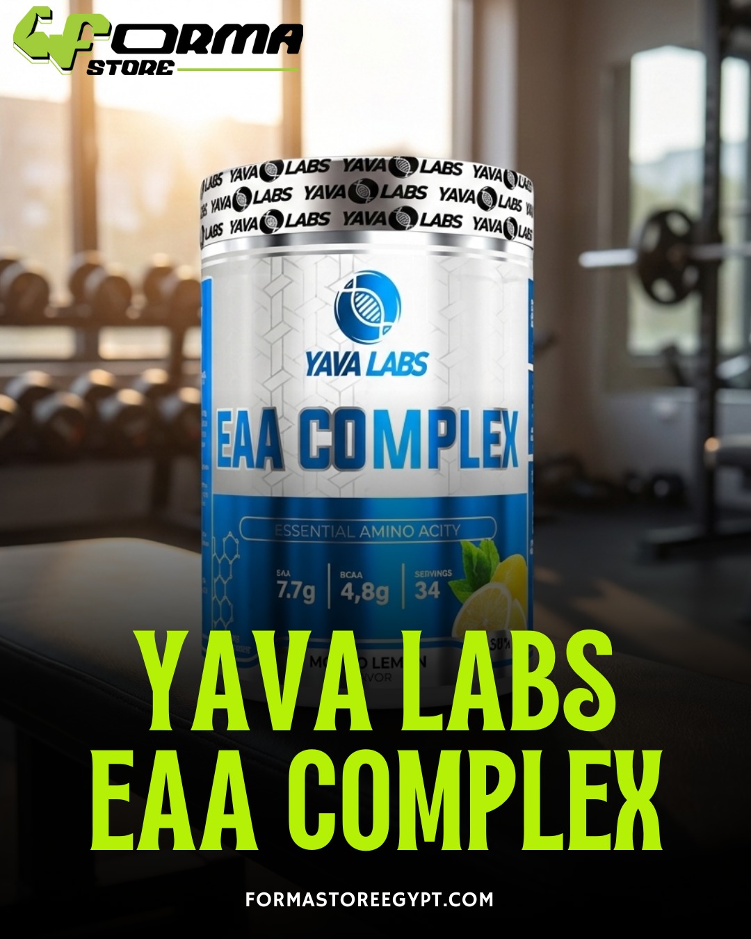 Yava Labs EAA Complex (300g) – 34 Servings - Forma Store Egypt