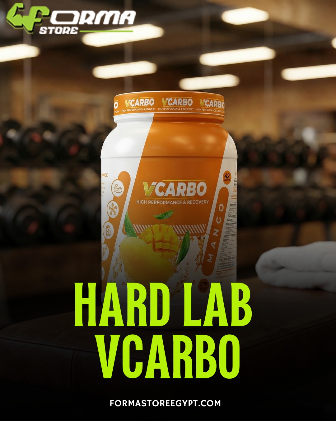 VCarbo 2kg (Mango) | Fast-Digesting Carbohydrate Supplement - Forma Store Egypt